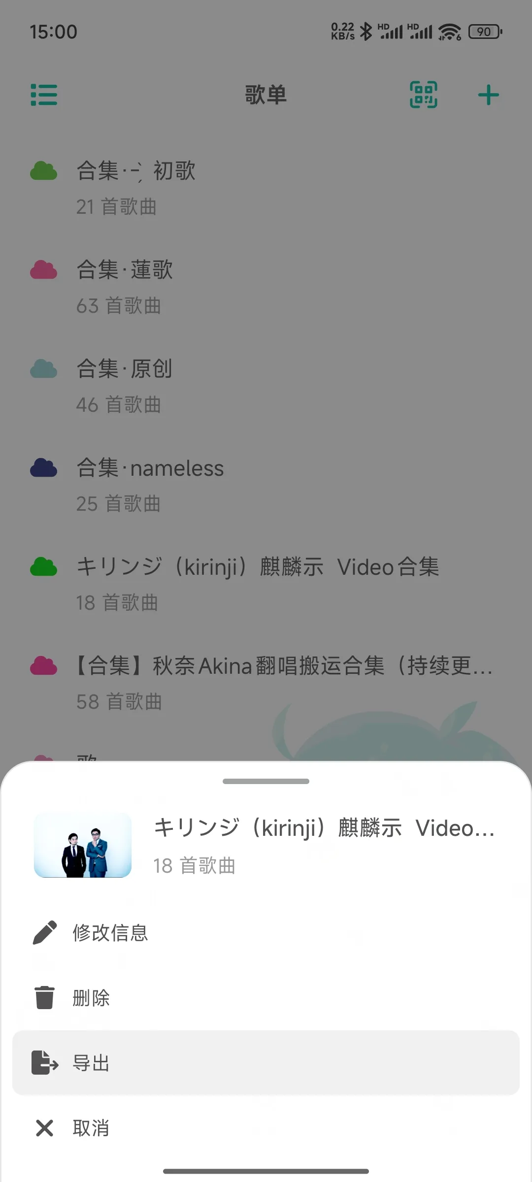 第二步