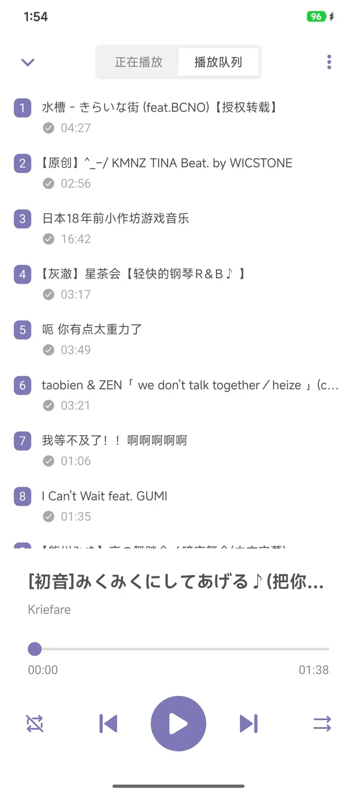 Android 播放队列：曲目列表与下方的播放控制